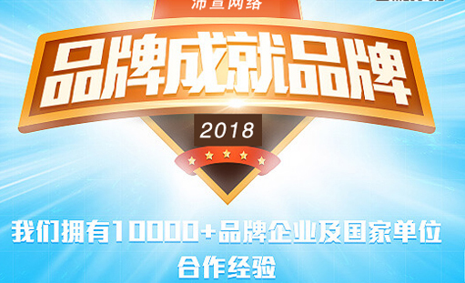 定制型网站在网站建设中有什么特点